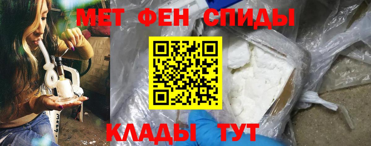 АМФЕТАМИН  Вход с VPN  Свободный  АМФЕТАМИН Premium 