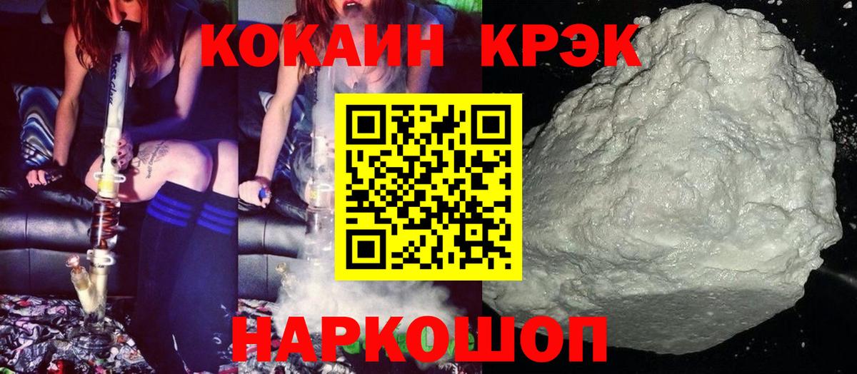 COCAIN Перу Свободный