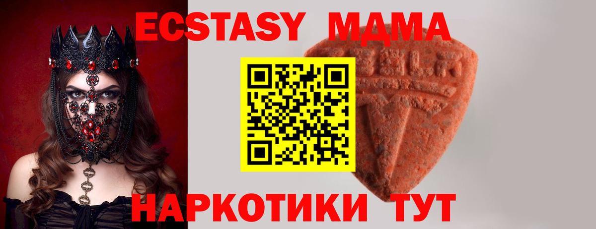 Ecstasy TESLA Свободный