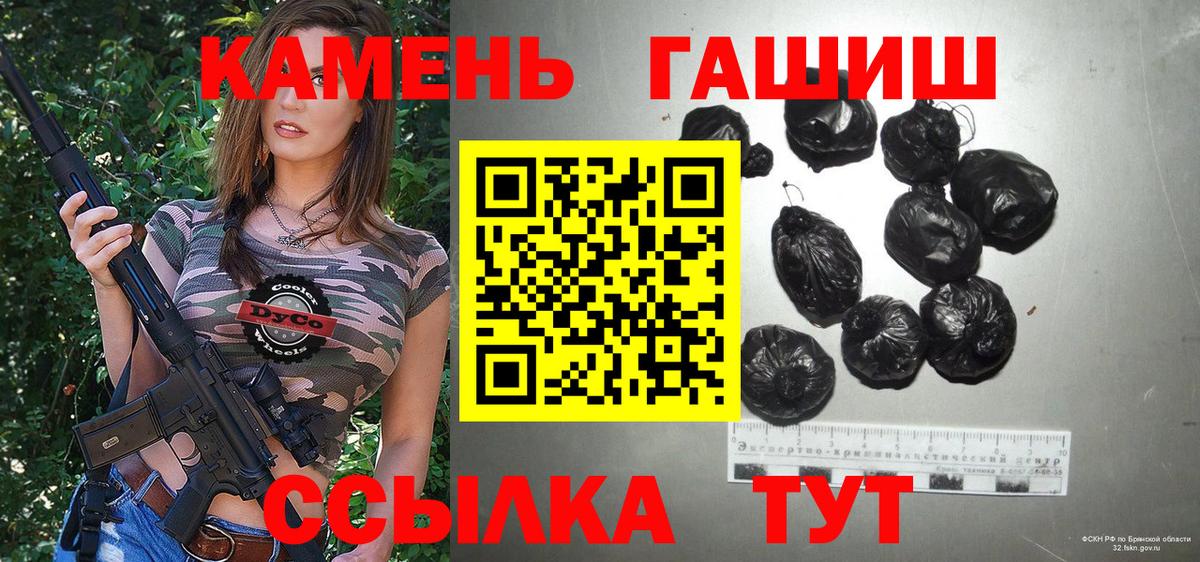 ГАШ ice o lator Свободный