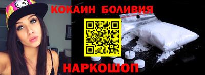 прущая мука Партизанск