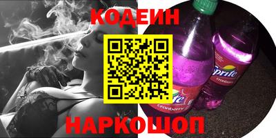 мяу мяу кристалл Обь