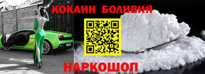 мяу мяу кристалл Обь