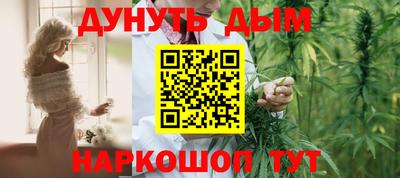 мяу мяу кристалл Обь