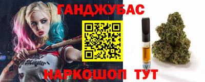 кристаллы Пенза