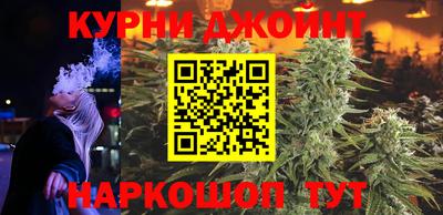 соль курить ск Нягань
