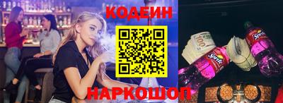мяу мяу кристалл Обь