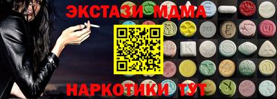ALPHA PVP Первоуральск