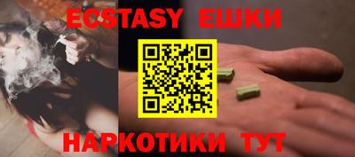 кристаллы Пенза