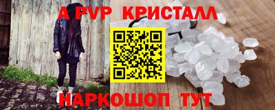 соль курить ск Нягань