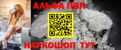 мяу мяу кристалл Обь