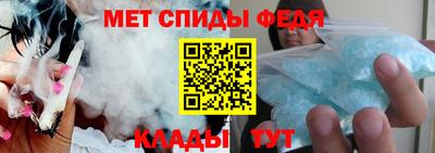мяу мяу кристалл Обь