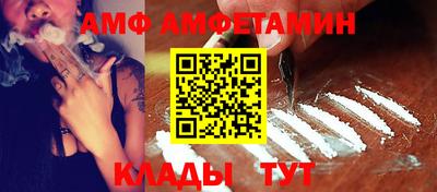 мяу мяу кристалл Обь