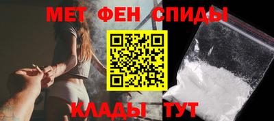 мяу мяу кристалл Обь