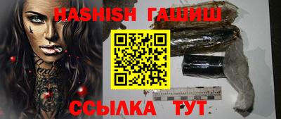 мяу мяу кристалл Обь