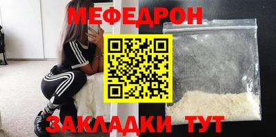 прущая мука Партизанск
