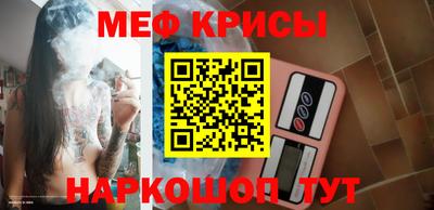 кристаллы Пенза