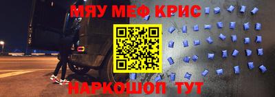 mix Обнинск