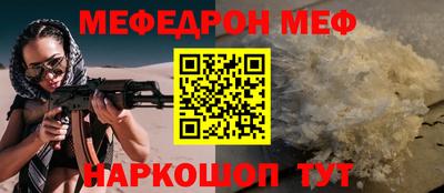 кристаллы Пенза
