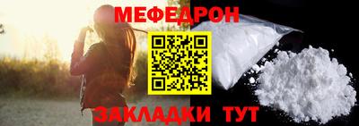соль курить ск Нягань