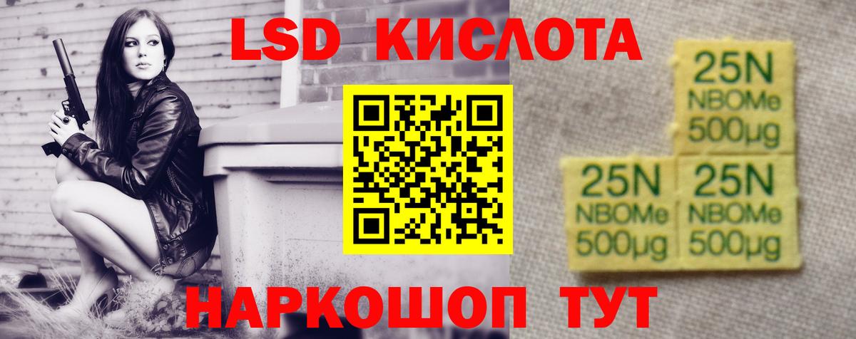 Лсд 25 экстази ecstasy  ЛСД экстази  Свободный    онион  Вход с VPN  LSD-25 экстази ecstasy 