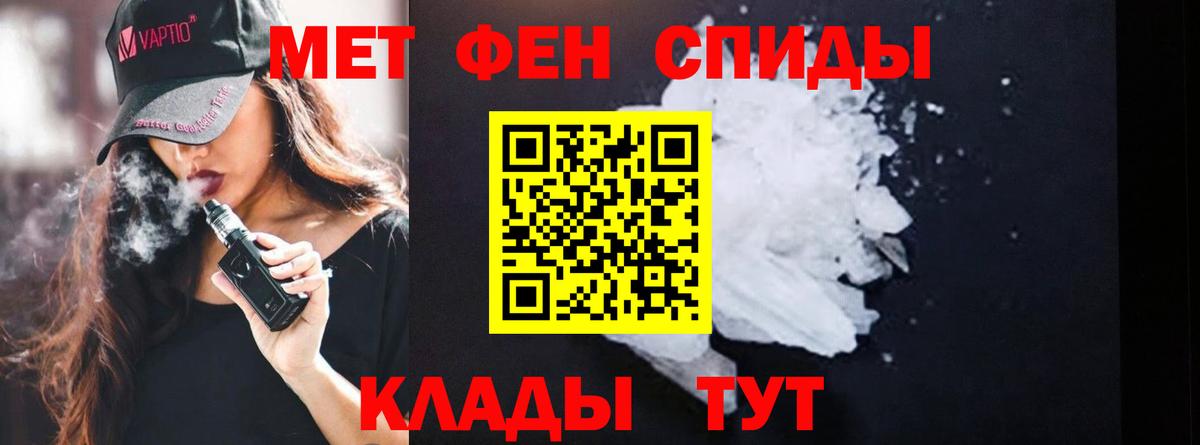 Первитин Декстрометамфетамин 99.9% Свободный