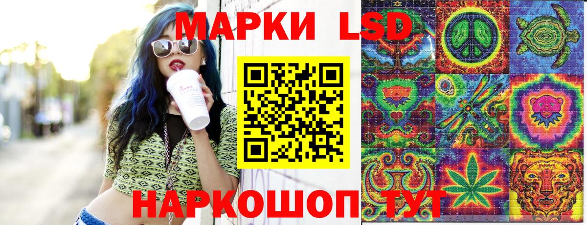 Свободный  Марки 25I-NBOMe 1,5мг  где купить наркоту  Марки 25I-NBOMe 1,5мг  Вход с VPN  Марки NBOMe 