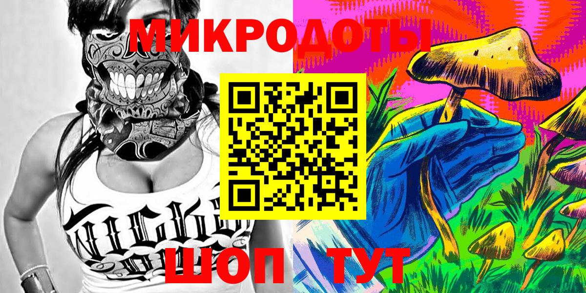 Псилоцибиновые грибы мицелий Свободный